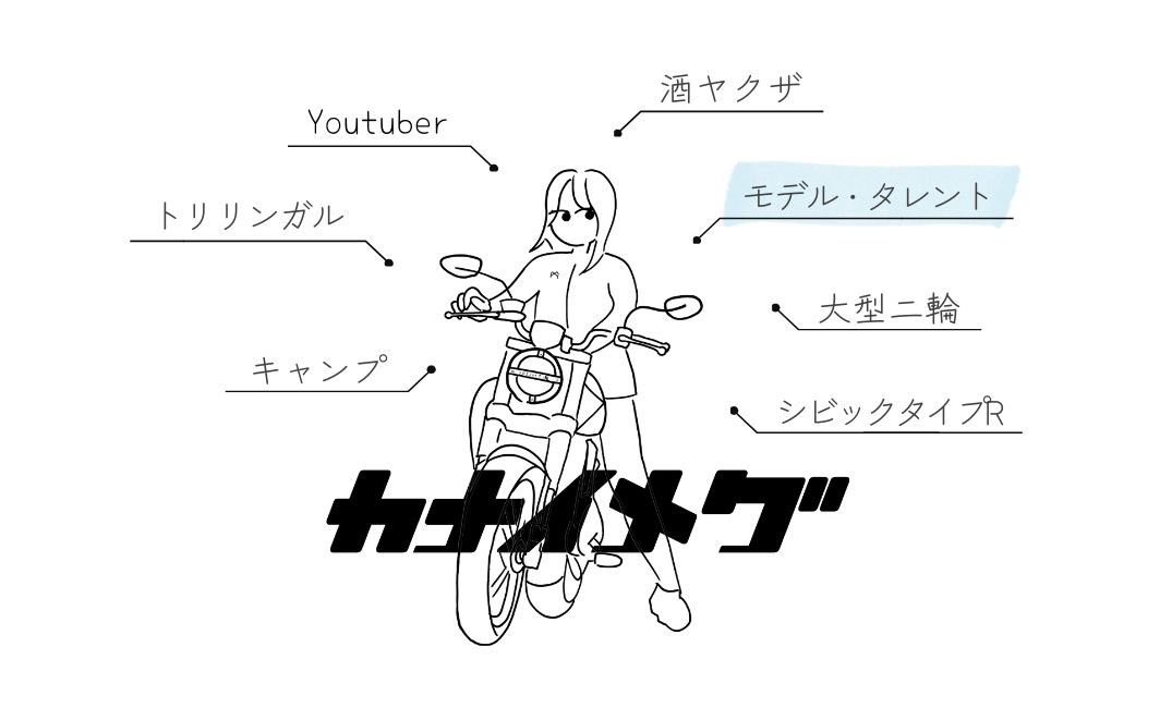 イベント画像